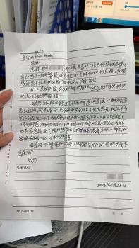 小學(xué)生給派出所副所長寫信 回信來了 溫暖的雙向奔赴