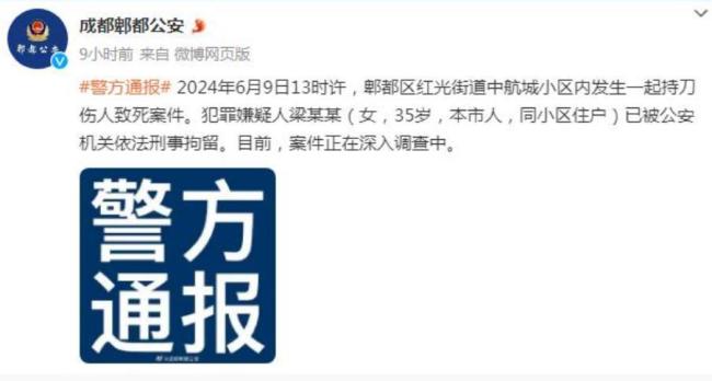 遇害女子母親去女兒墳前告知新進(jìn)展 案件即將二次開(kāi)庭