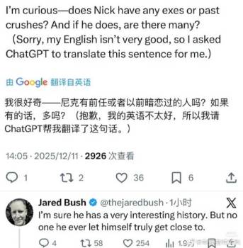 導(dǎo)演說尼克從未真正建立親密關(guān)系 靈魂伴侶的突破