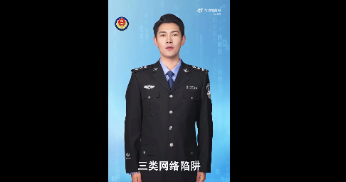 警惕不良信息侵蚀青少年！间谍利用网游社群等丑化民族英雄