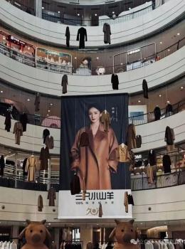 杨幂代言大衣悬挂商场气氛诡异 品牌宣传引发争议