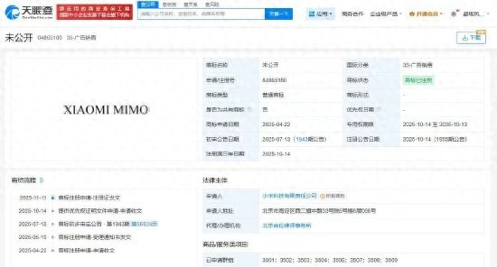 小米发布MiMo-V2-Flash模型！