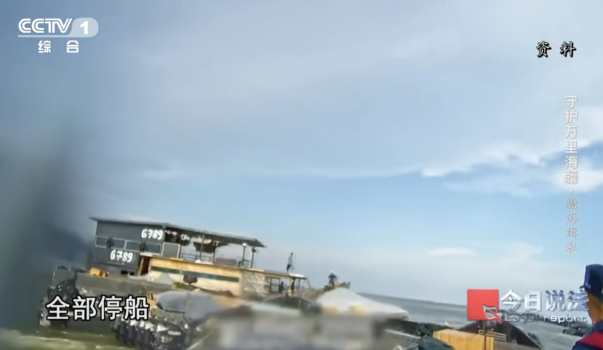 海警登临嫌疑船只遭挥刀抵抗！