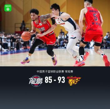 广东击败广州获5连胜 萨林杰32分锁定胜局