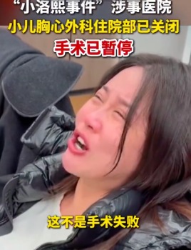 宁波妇儿医院现状！医院管理人士谈宁波妇儿医院沉默原因