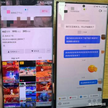 11岁男孩轻信“主播”，奶奶百万积蓄险遭掏空，警惕这类诈骗专挑孩子下手