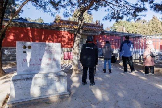 崇祯思陵重新开放参观 限量预约引关注