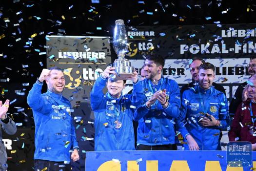 樊振东率领萨尔布吕肯夺冠，看得热血沸腾 完胜奥恰洛夫