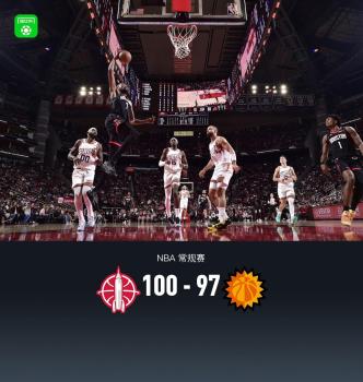 火箭逆转击败太阳 杜兰特三分球绝杀 杜兰特26+10+4主导胜利