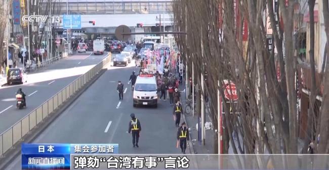 日本民众举行集会抗议政府防卫政策 反对扩军备武