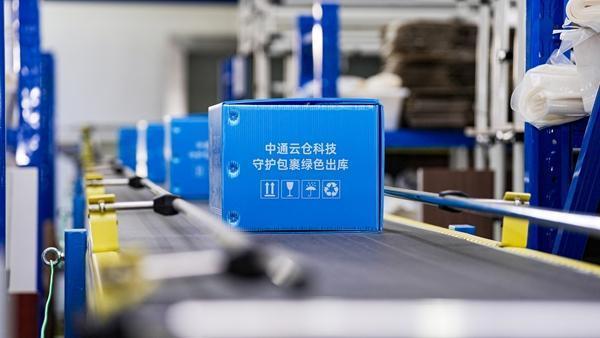 你的快递包裹在“瘦身”增“绿” 包装向“绿”减量升级