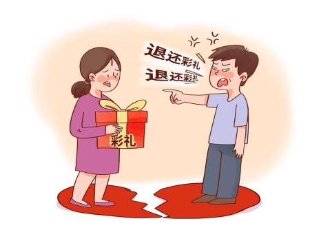 同居4年生娃分手后男方索要彩礼 法院驳回请求