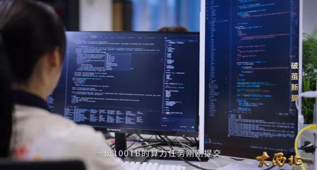 东数西算效率10倍速狂飙 西部算力资源高效利用