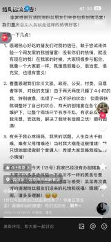 呆呆家中两天来了上万人 网络求助引发刨猪宴热潮