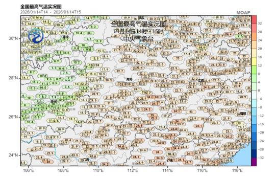 我国南方多地或有大到暴雪 雨雪增多气温骤降
