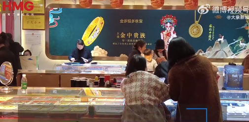 金价破1400年轻人迷上小克重金马 金价猛涨1克以下金饰成市场顶流