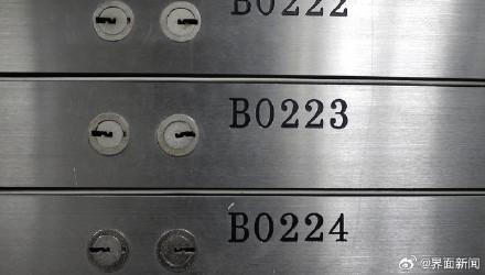 有银行保管箱预计要排队5到6年 黄金热催生需求激增