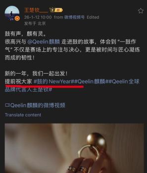 又被王楚钦幽默到了 东北梗王的贴心幽默
