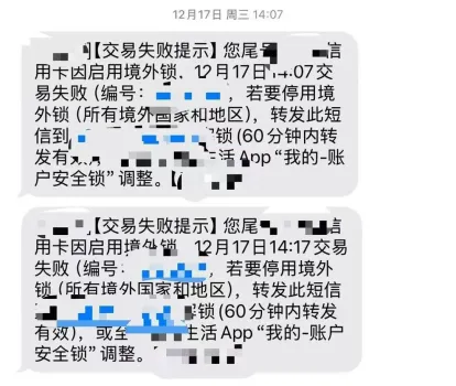 男子飞机上睡30分钟信用卡现金都没了 机舱盗窃频发