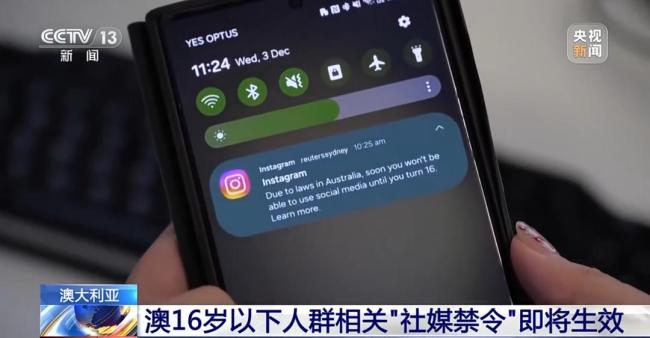 把孩子挡在门外 世界就安全了吗 技术浪潮不可逆