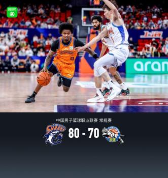 上海久事80比70新疆伊力特 王哲林16+11主导胜利
