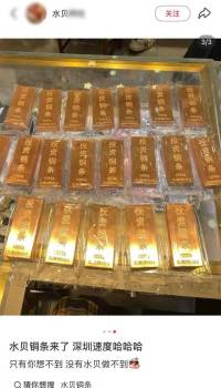 1公斤200!再也不敢叫破铜烂铁了 投资铜条悄然兴起