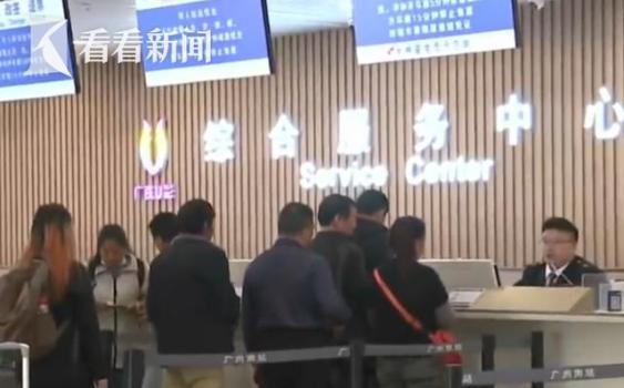 春运火车票开售 热门方向5分钟抢空 线上售票同样火爆