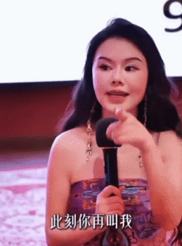 黑白颠周媛线下课程最高8万8 网红理论引热潮