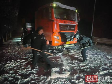 救援队冒雪救援被困山坡车辆 深夜奋战保畅通