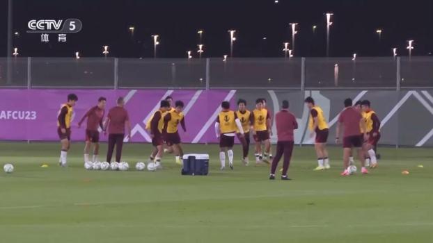 U23国足决赛前最新备战情况 勇往直前拼到底