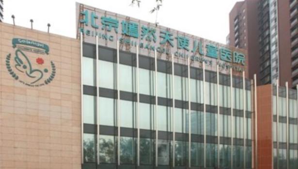 嫣然医院与嫣然天使基金的账本迷局 设想模式未走通