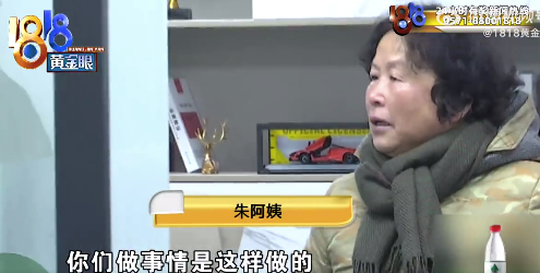 房东交了3万装修费担心收益泡汤 采访现场偶遇榔头