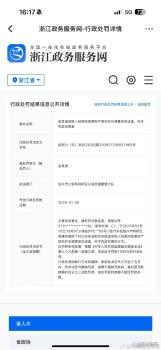 金晨肇事逃逸未被吊销驾照 律师解读 罚款1500元背后