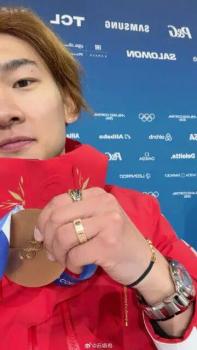 苏翊鸣晒出奖牌照 首枚奖牌荣耀时刻