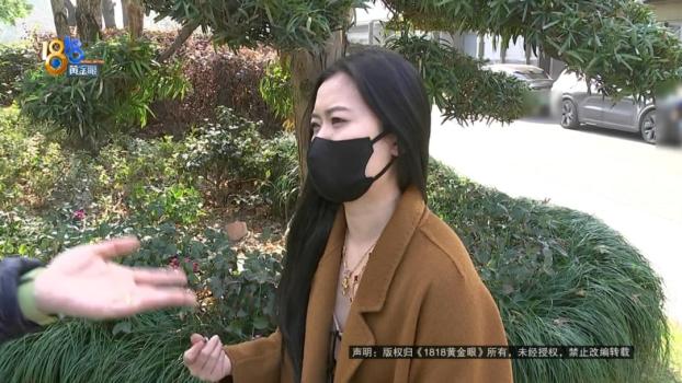 浙江一女子在水疗会所过夜丢失两枚戒指 高档会所消费后遗失贵重物品