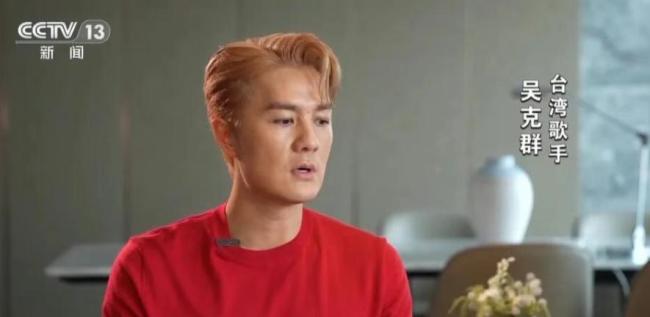 吴克群回应帮农民卖掉3万斤菜 明星助农暖人心