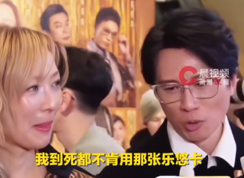 黄子华称到死都不用老年公交卡：调侃称害怕遇到吴镇宇事件