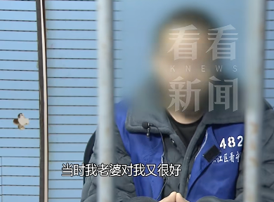 男子出轨离婚出轨对象又出轨 旧情复燃引发报复案