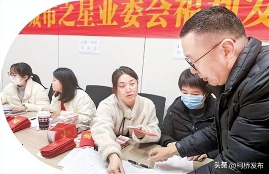 浙江一地多个小区发放年终福利红包 自治成果共享喜迎新年