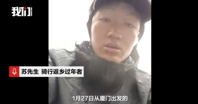 16天1700公里 小伙骑行跨4省返乡：连绵不断的陡坡感到绝望