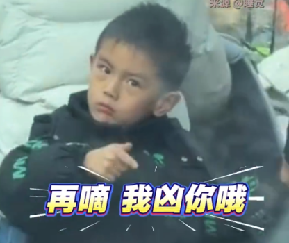 有点东西！堵车偶遇小孩哥装凶