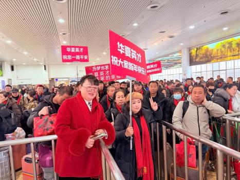 老板连续10多年包火车送员工返乡 前几年还曾包飞机