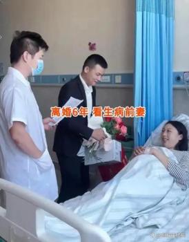 男子跨越2000公里回老家 仁义之举感动全网