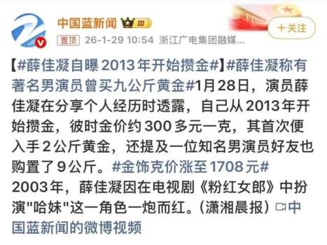 月存1克 这届年轻人小额购金成主流 攒金豆热潮兴起