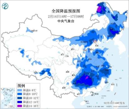 中央气象台继续发布寒潮蓝色预警 中东部大部降温显著