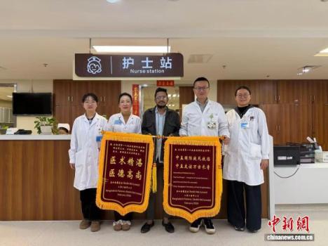 孟加拉国患者2次赴云南就医 中西医协同治疗显成效