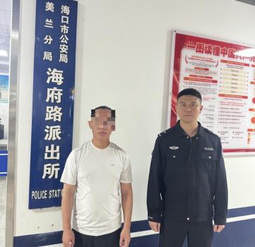 男子造谣导游辱骂游客被拘