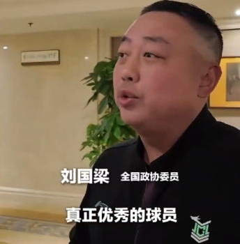 刘国梁说优秀的球员互相惺惺相惜 应给孩子们做榜样