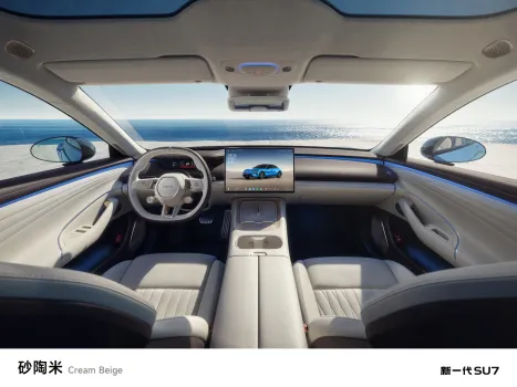 小米公布新一代SU7砂陶米内饰色 简洁豪华感呈现