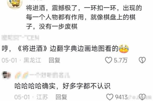 你看过哪本小说让你觉得作者的文化水平很高？ ​